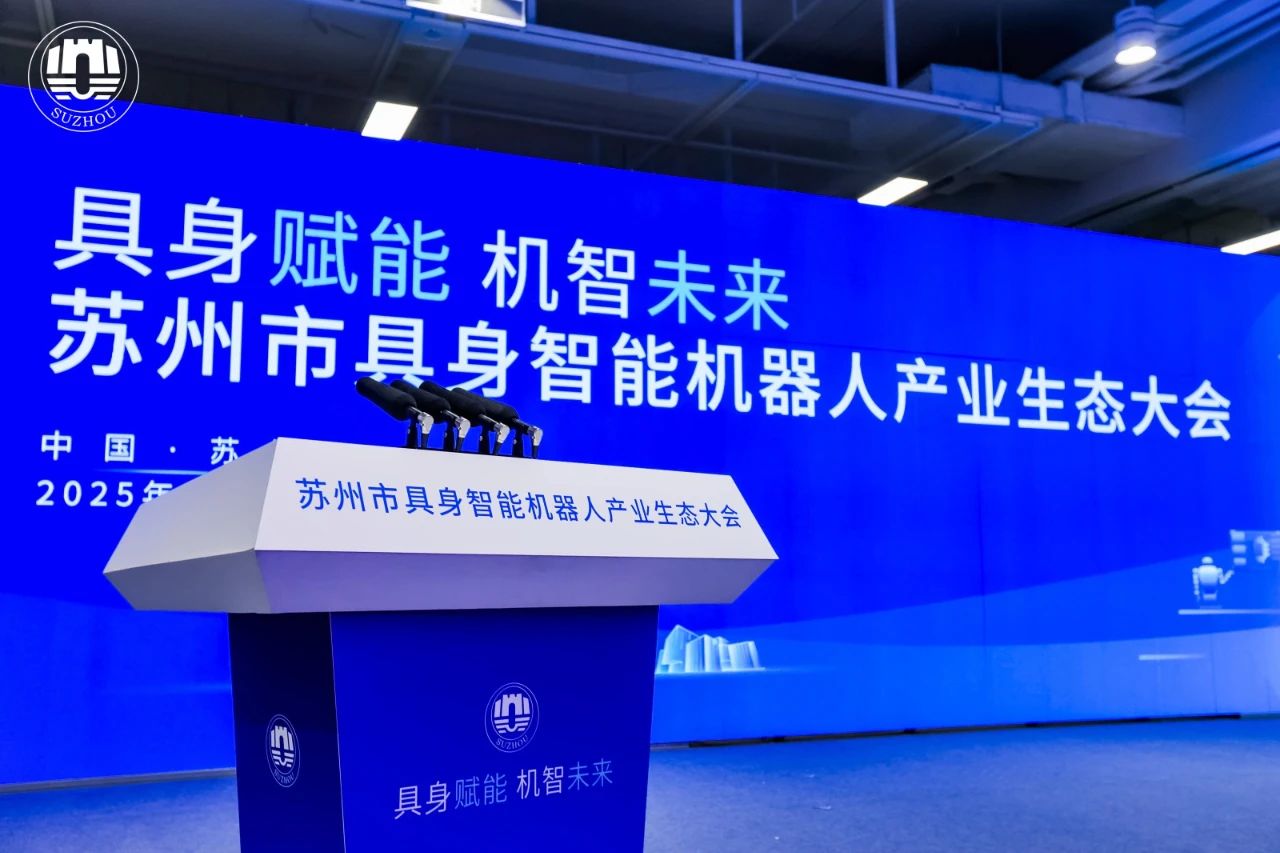 创新驱动，协同共赢——星空电竞(StarSky Sports)AiTEN布局具身智能新未来